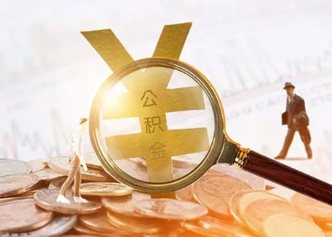 淮安2025年政策调整对个人影响综合解析‌