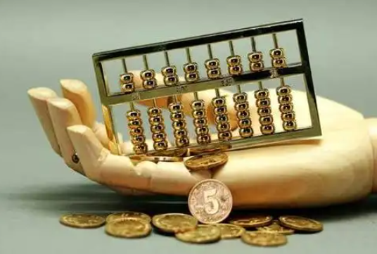 淮安住房公积金退休提取